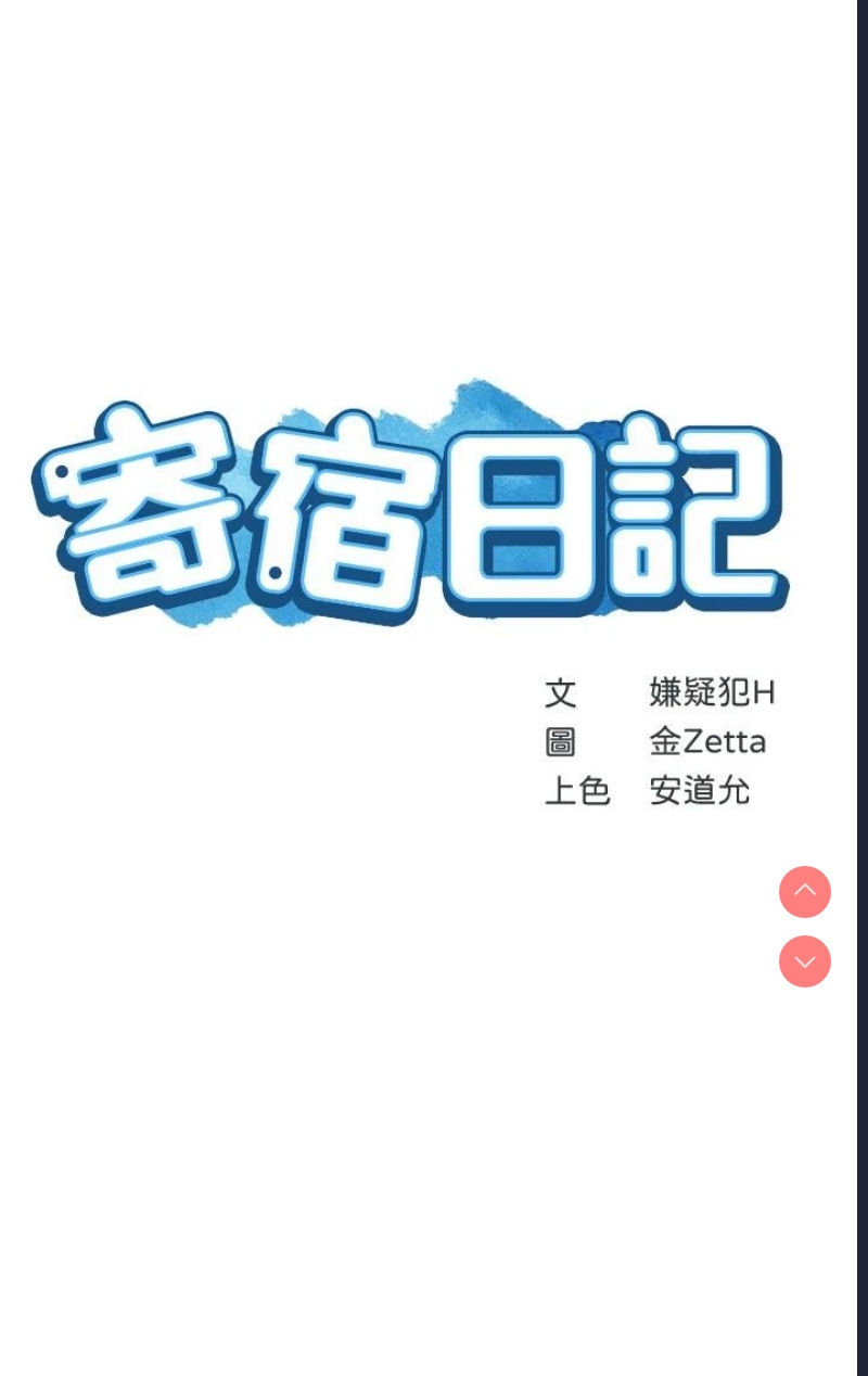 第 5 张