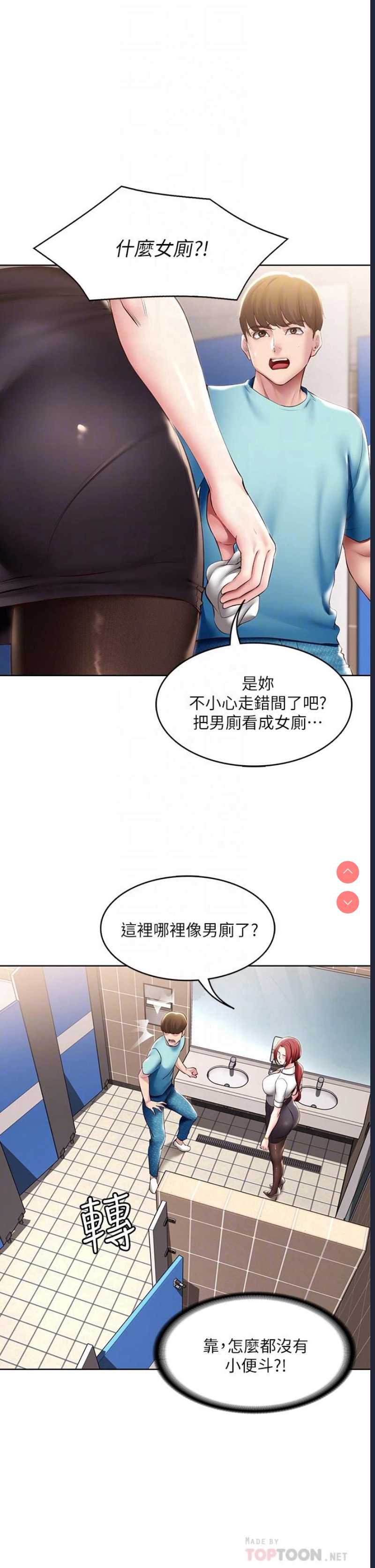 第 6 张
