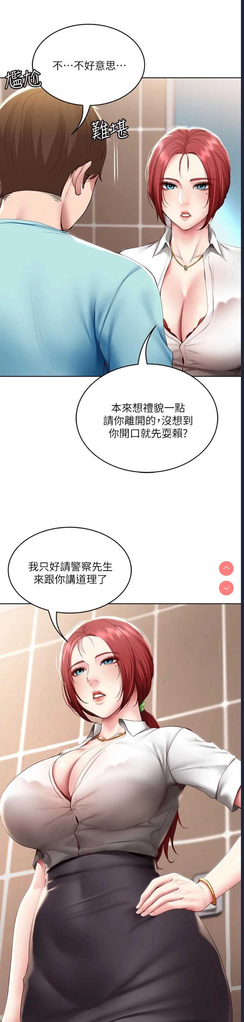 第 7 张