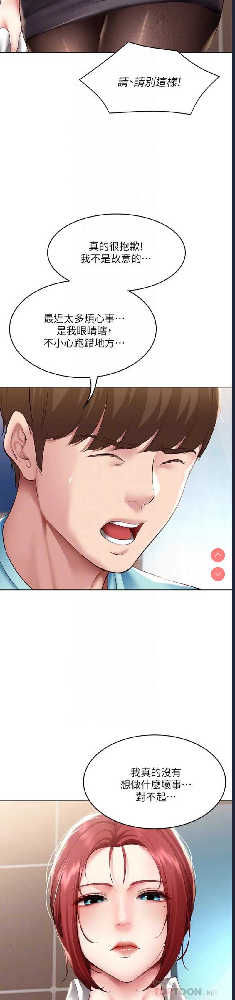 第 8 张