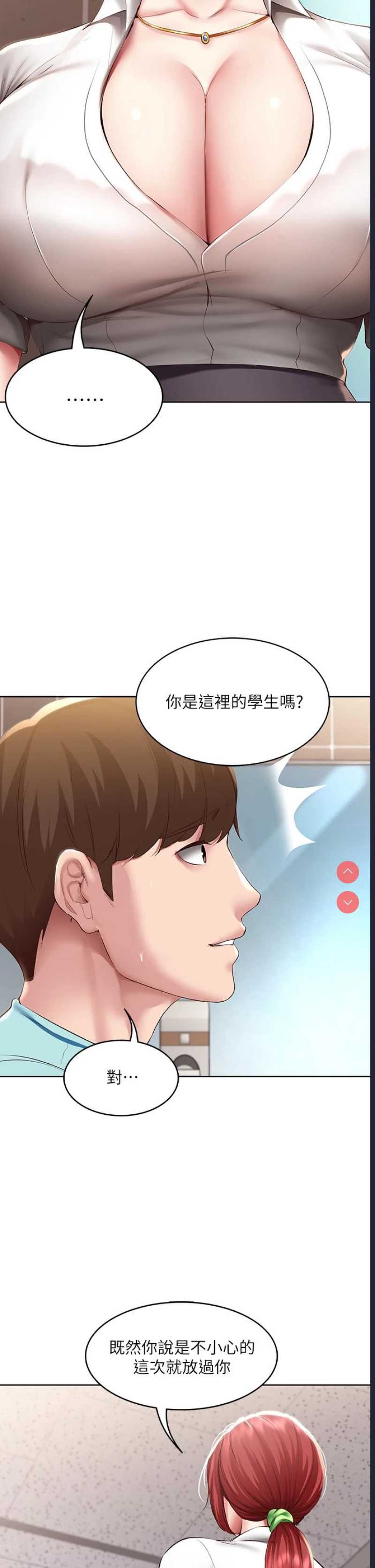 第 9 张
