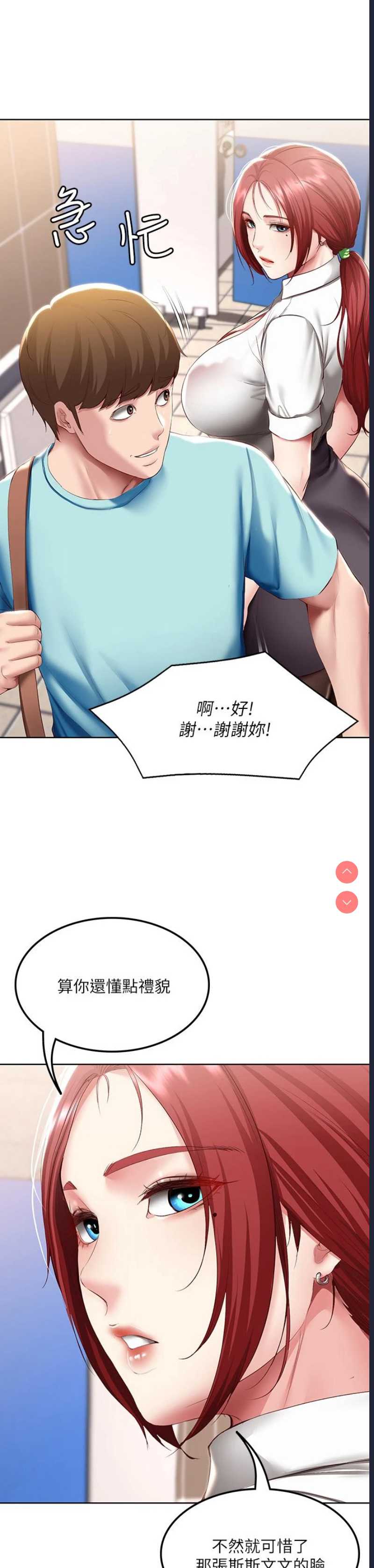 第 11 张