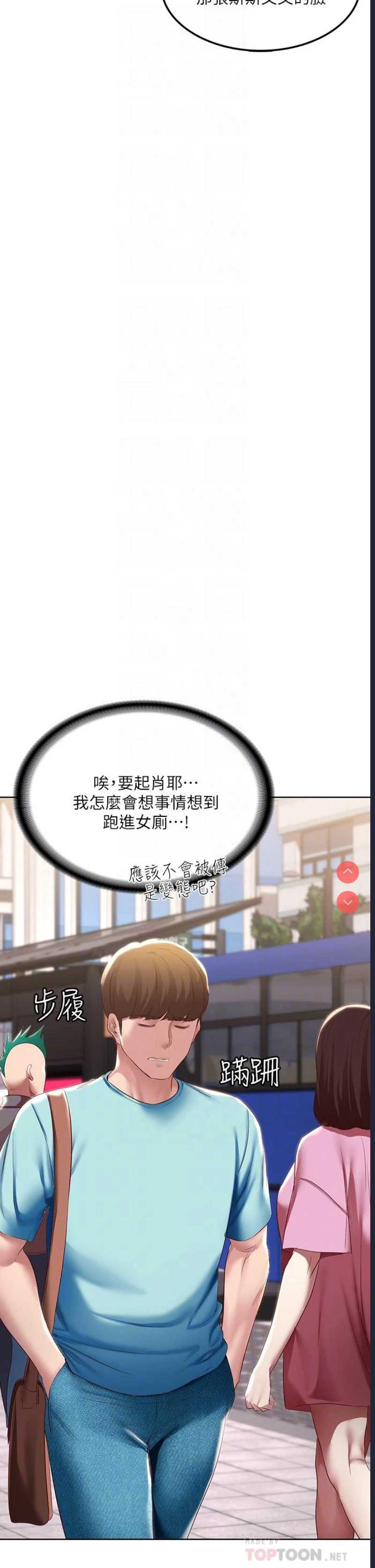 第 12 张