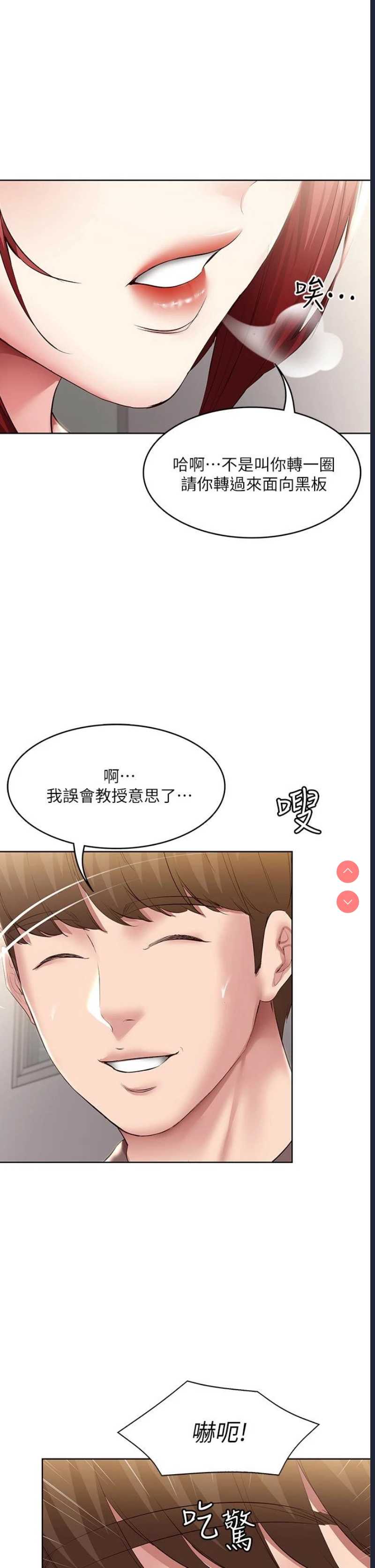 第 3 张