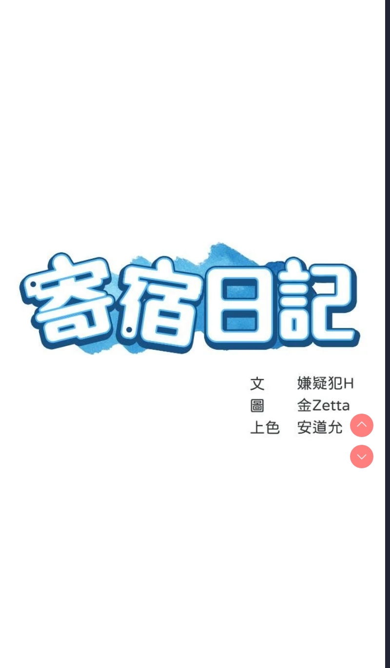 第 5 张