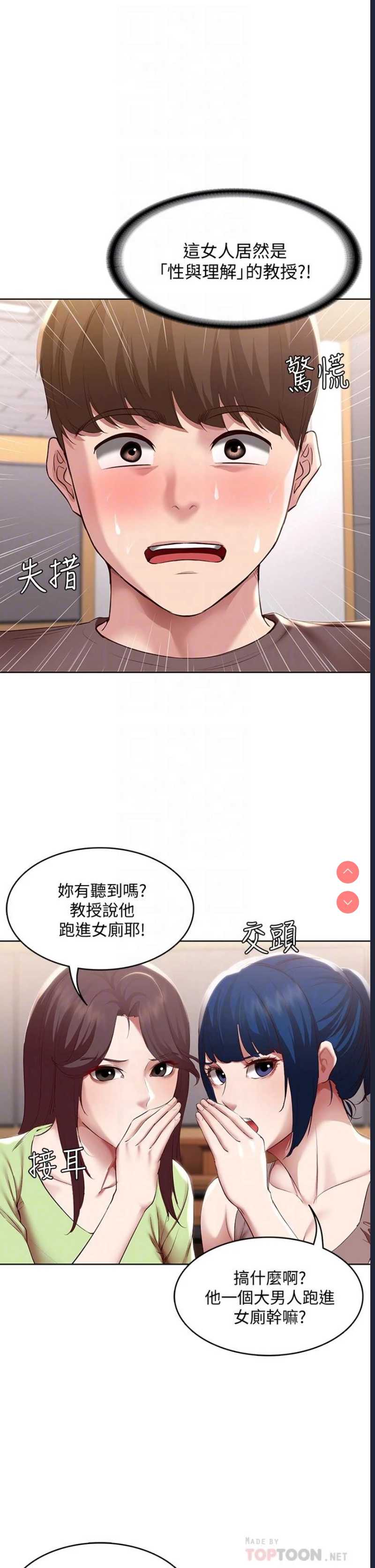第 6 张