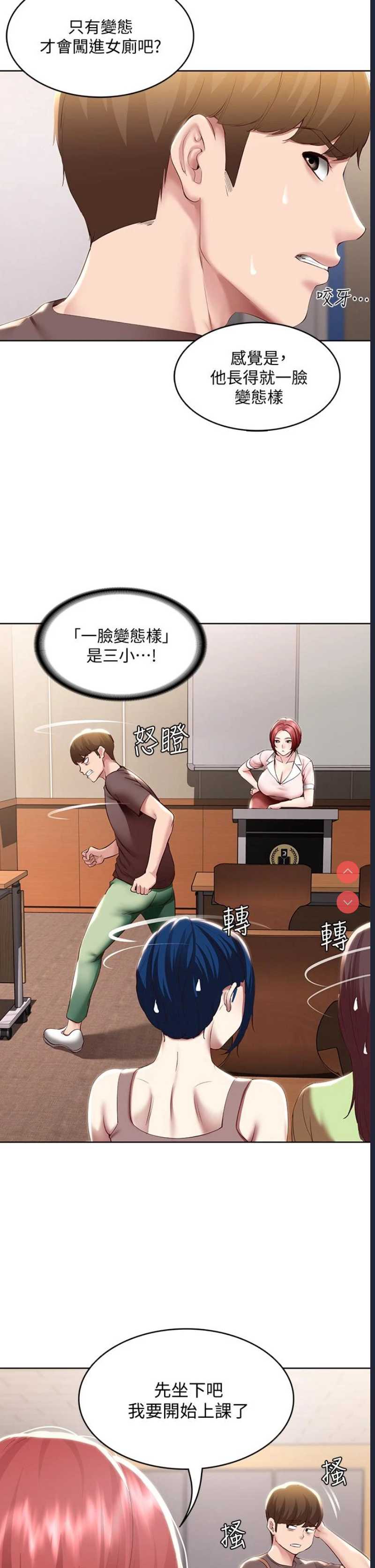 第 7 张