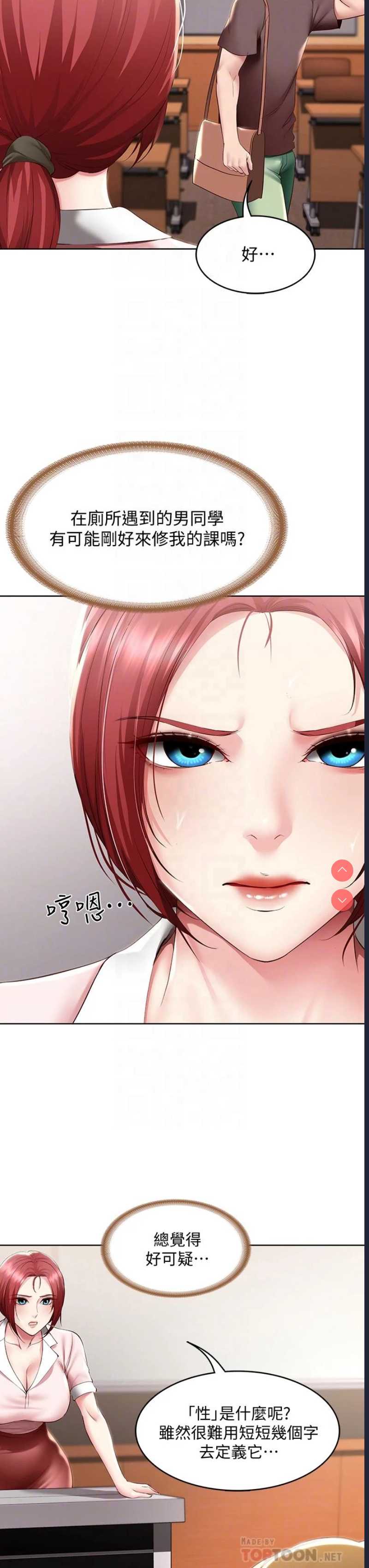 第 8 张