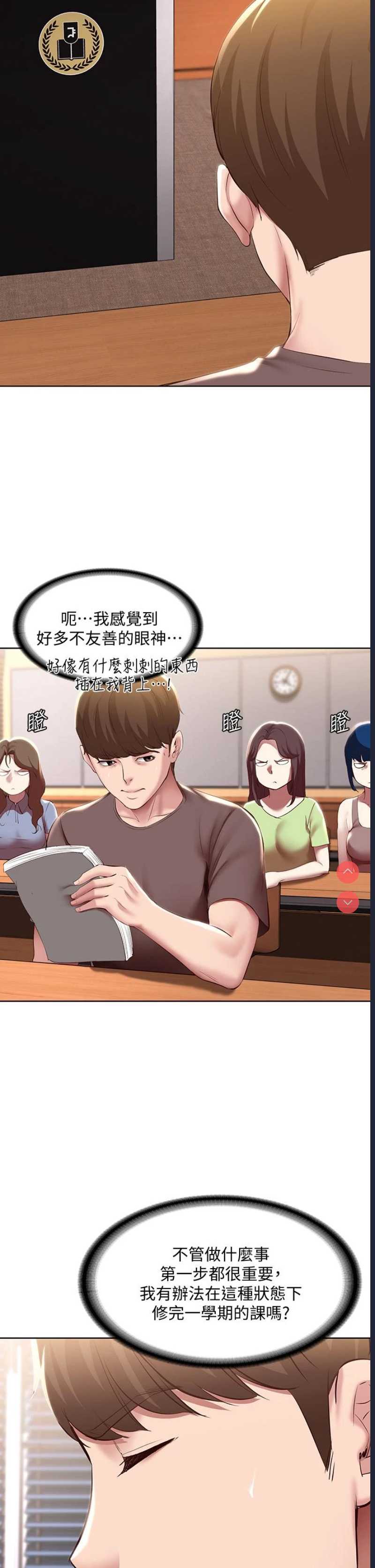 第 9 张
