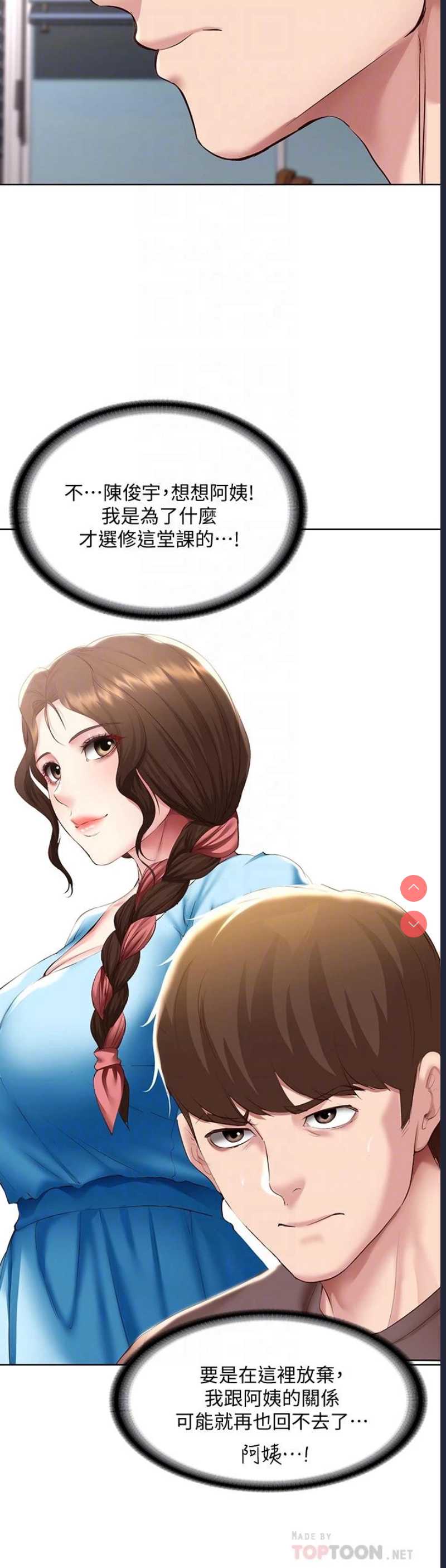 第 10 张