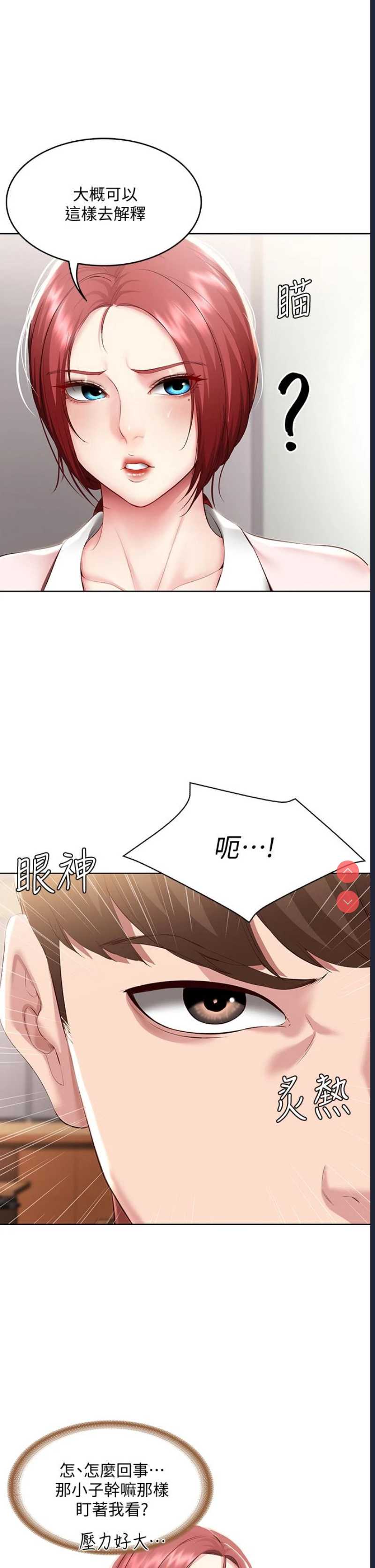 第 11 张