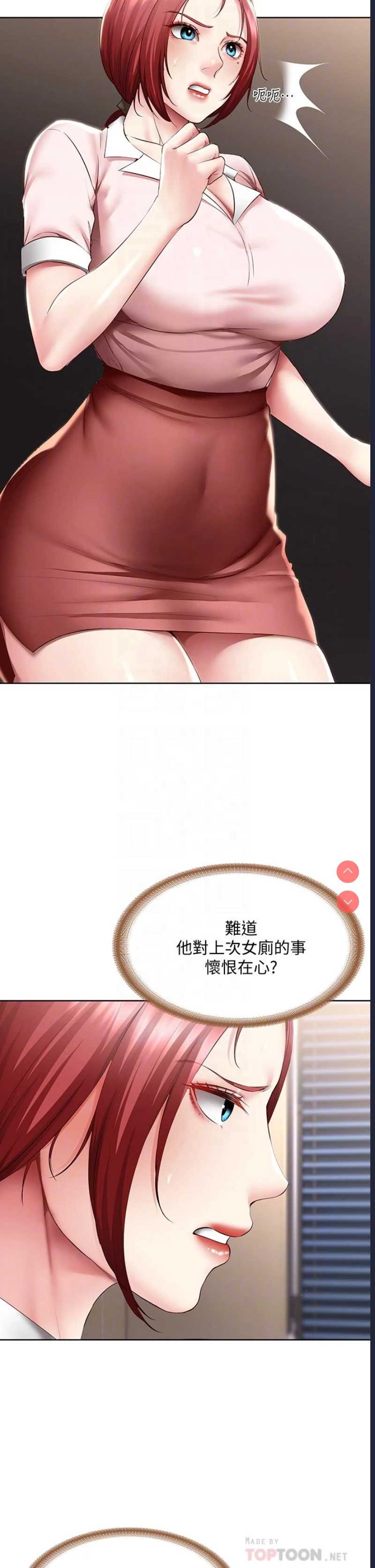 第 12 张