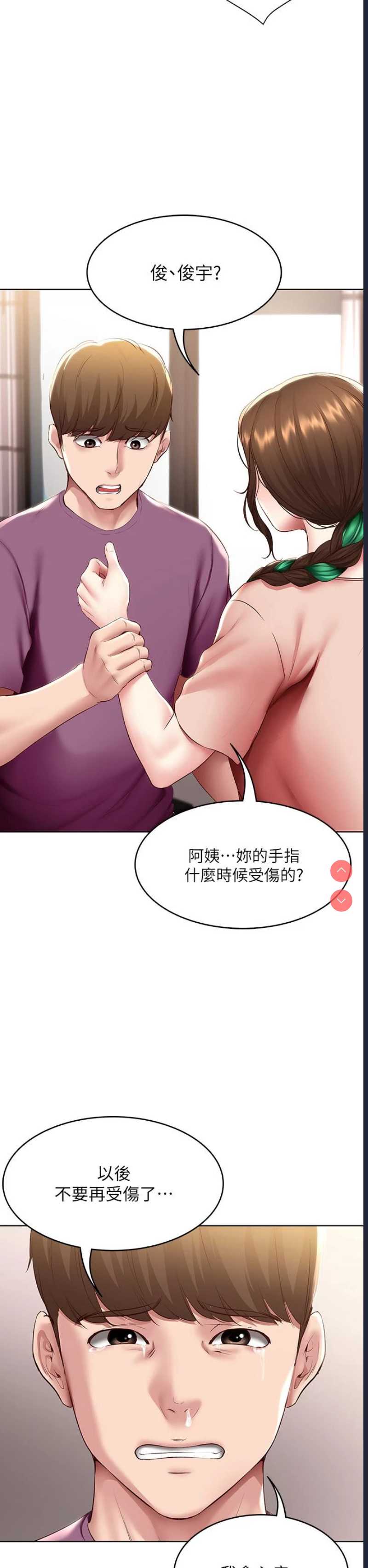 第 3 张
