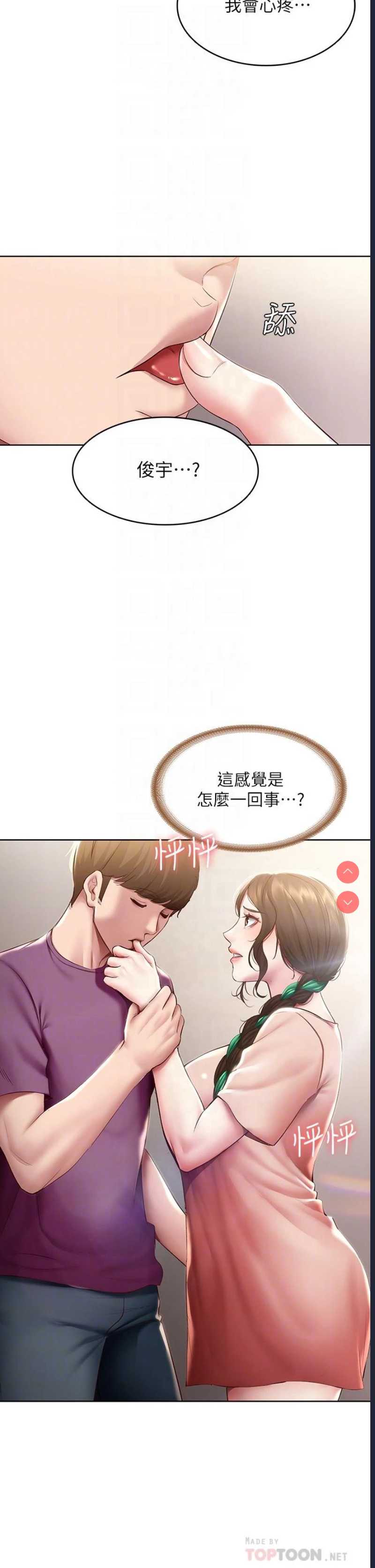 第 4 张