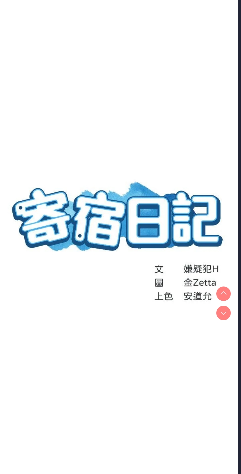 第 5 张