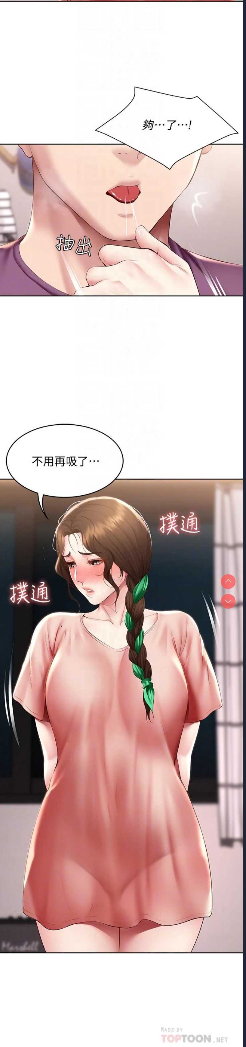 第 8 张