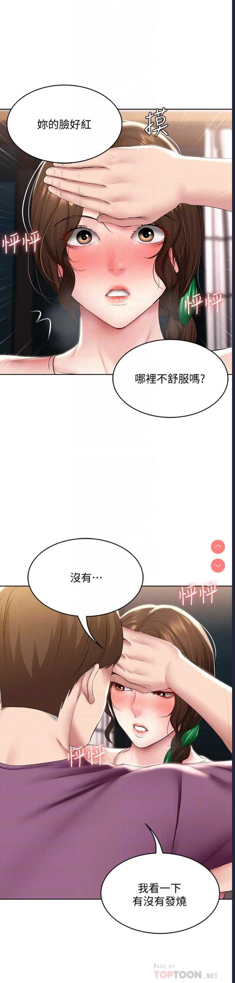 第 10 张