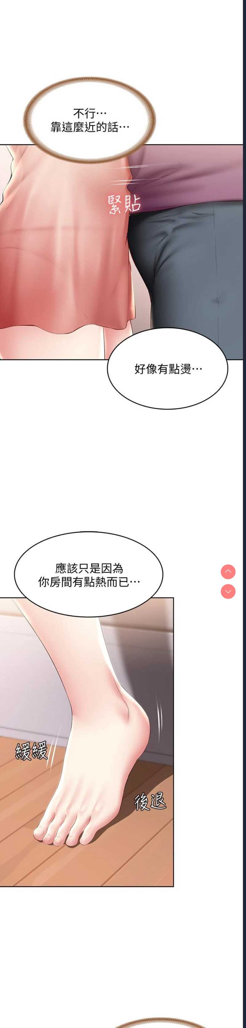 第 11 张