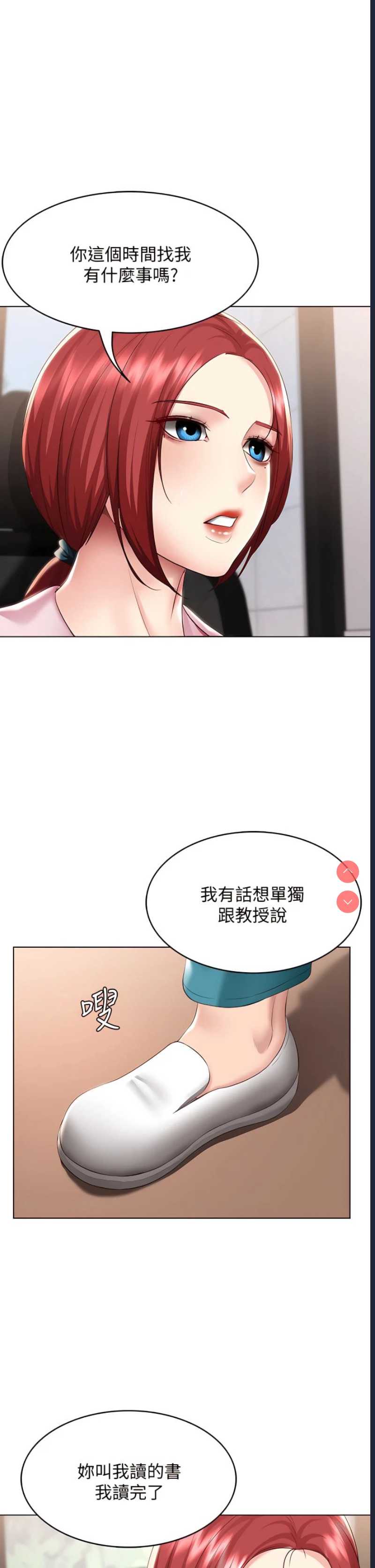 第 5 张