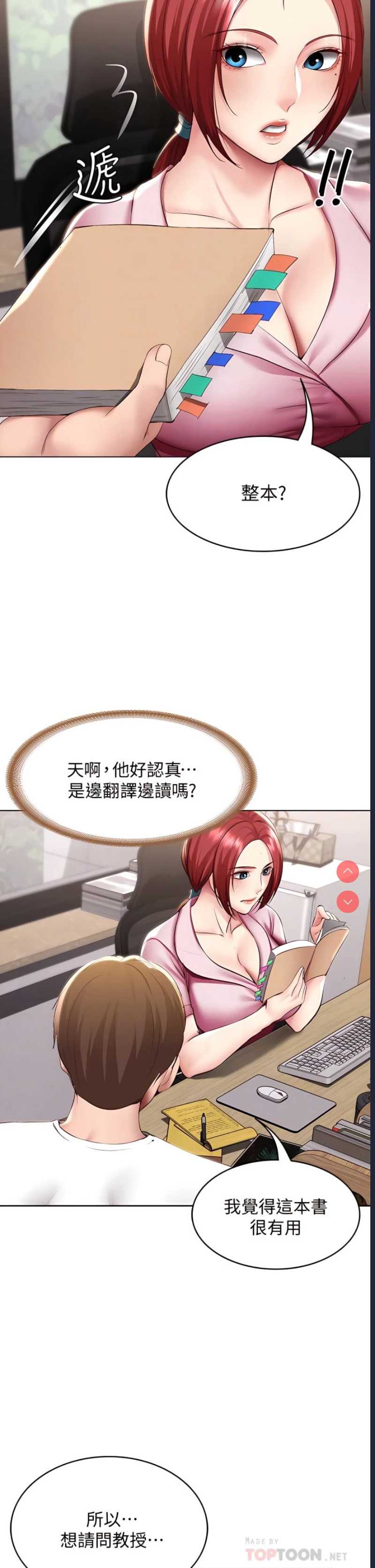 第 6 张