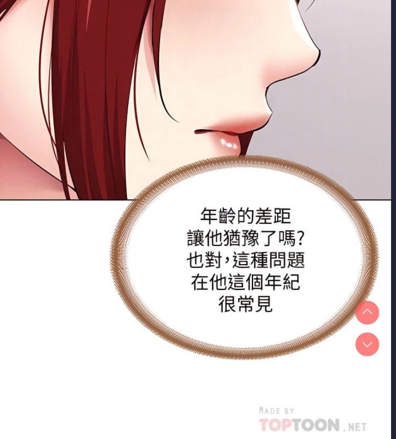 第 8 张