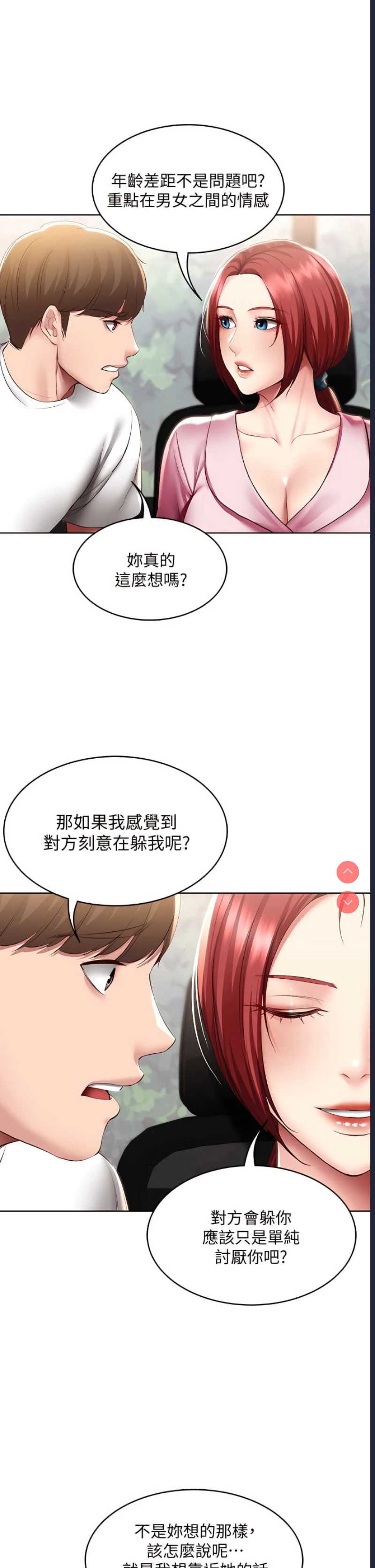 第 9 张