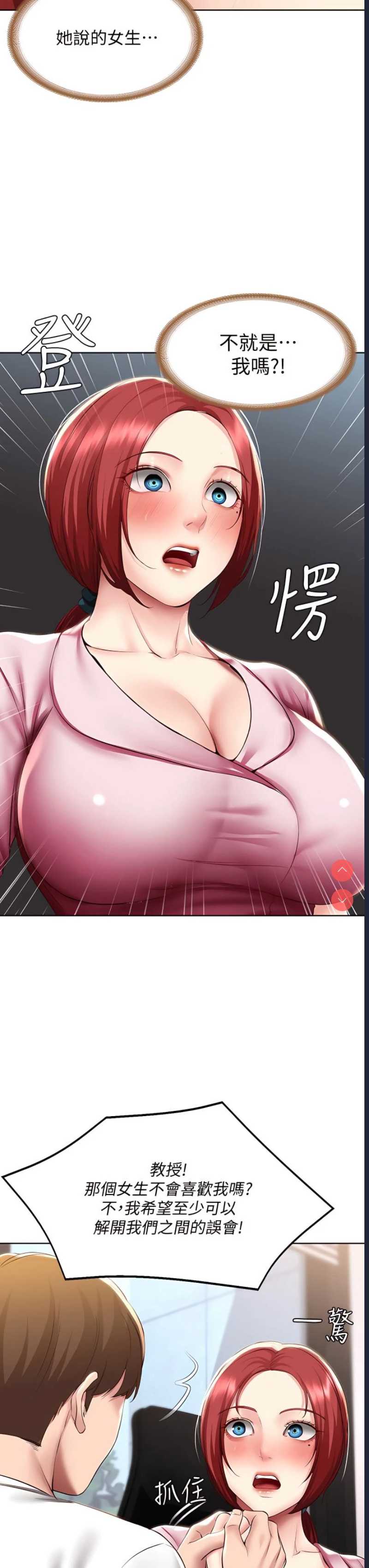 第 11 张
