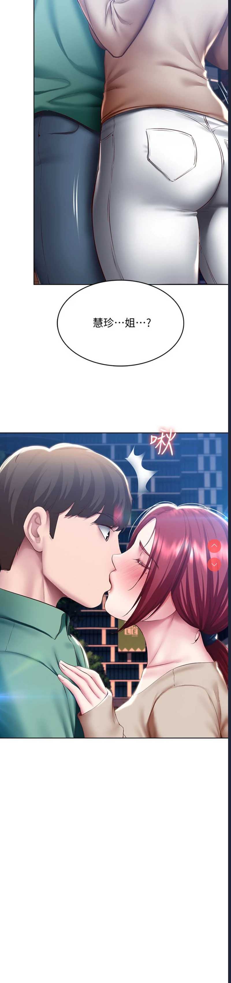 第 3 张