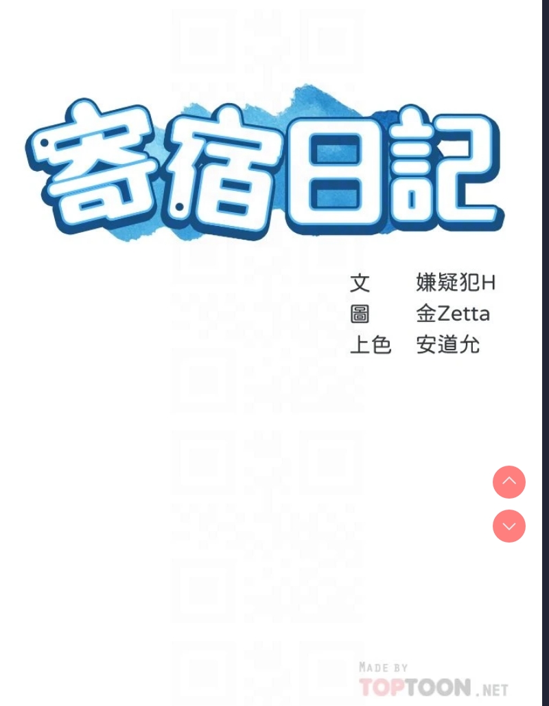 第 4 张