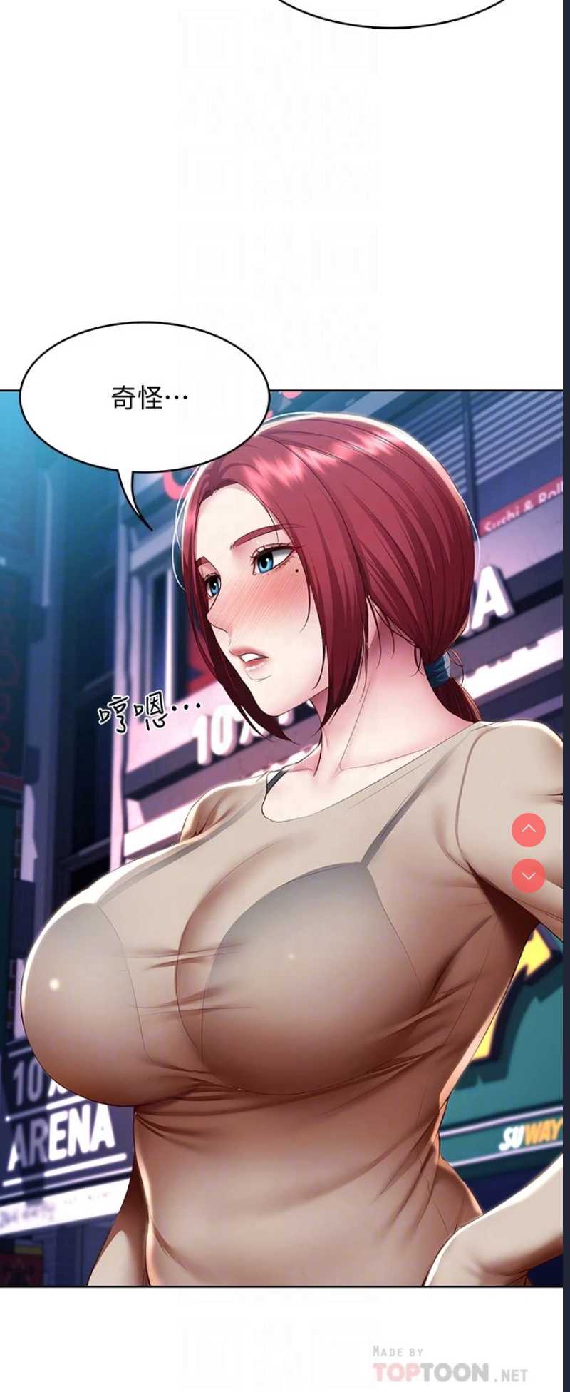 第 8 张