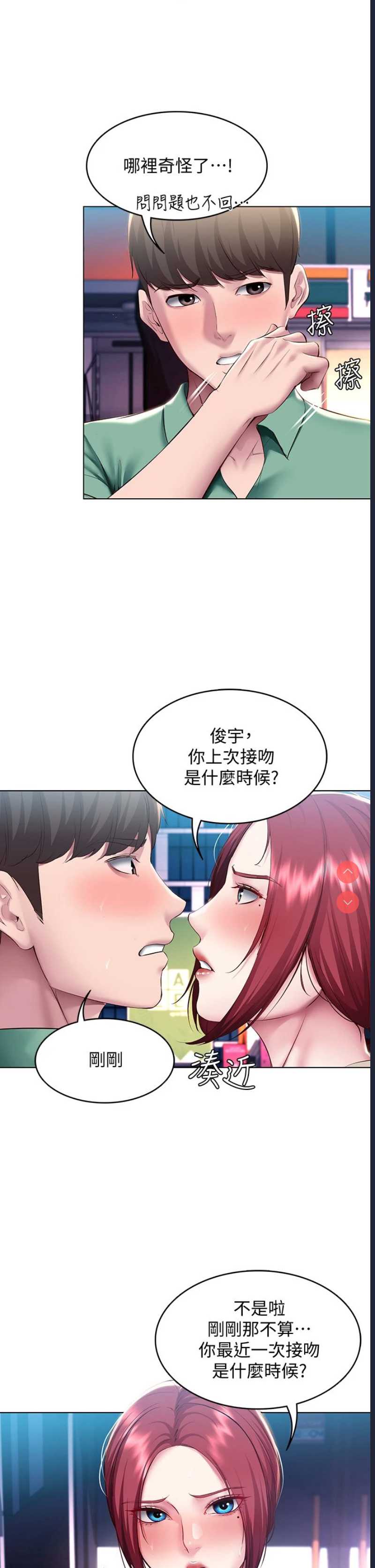 第 9 张
