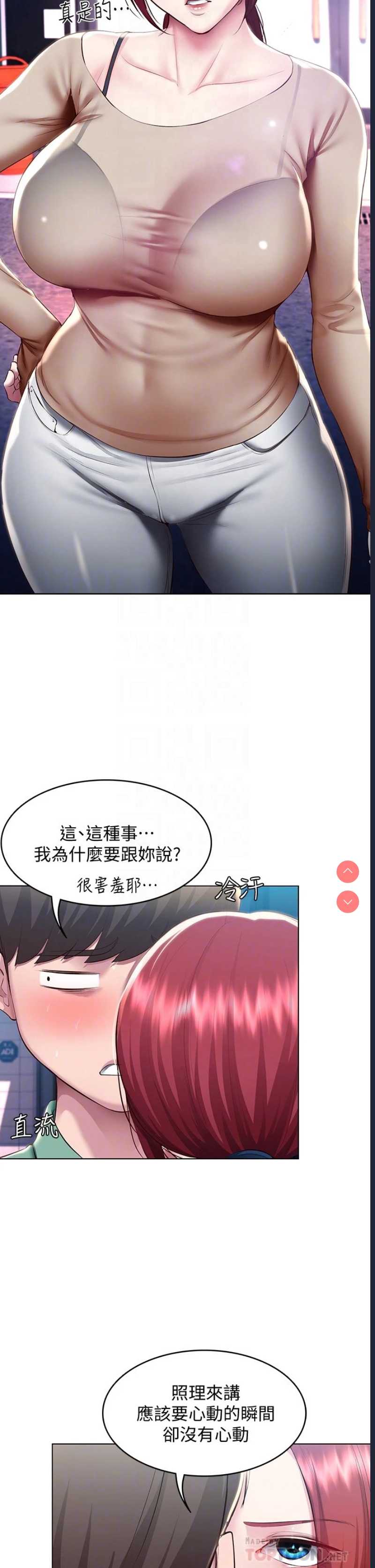 第 10 张
