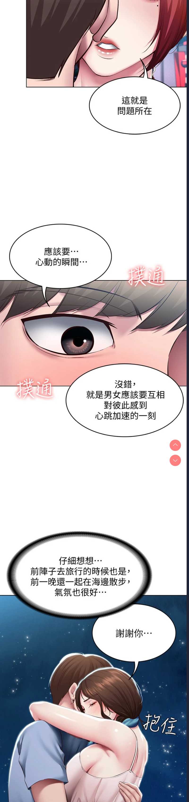 第 11 张
