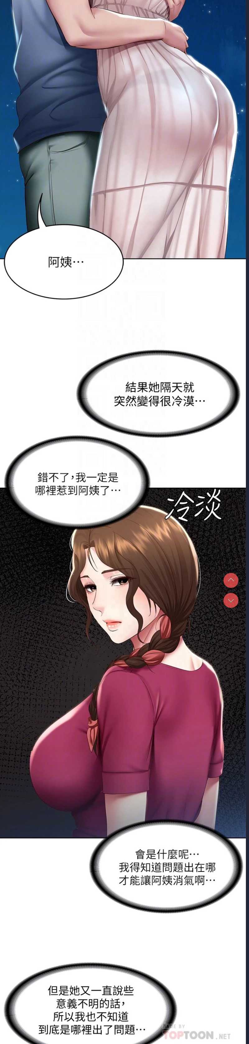 第 12 张