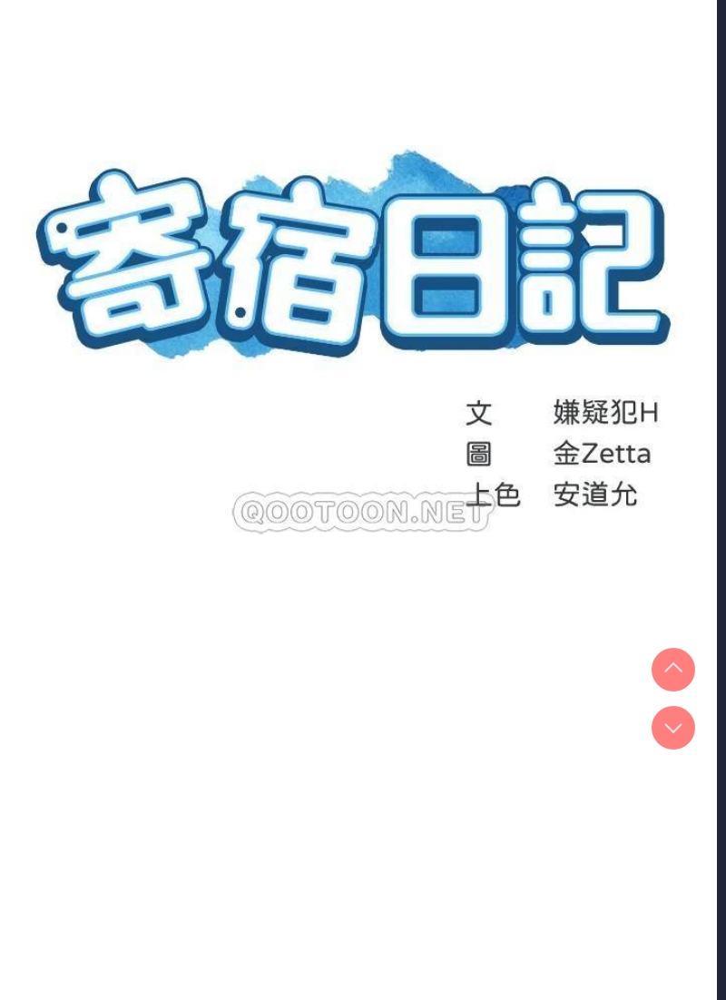 第 5 张