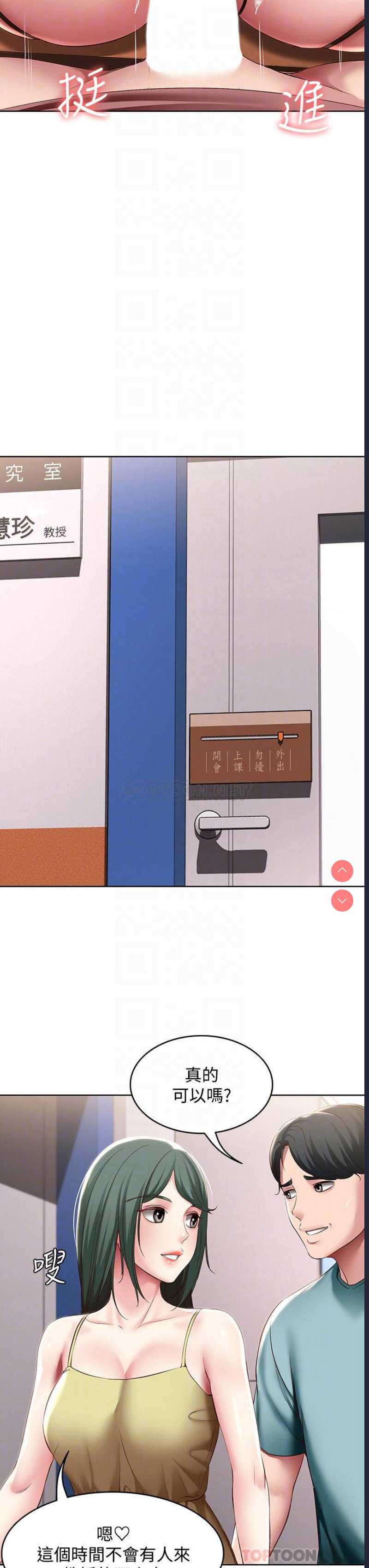 第 12 张