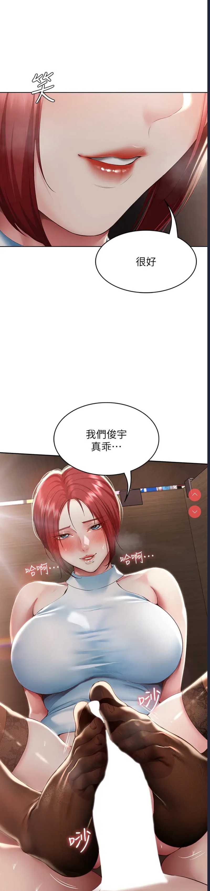 第 3 张