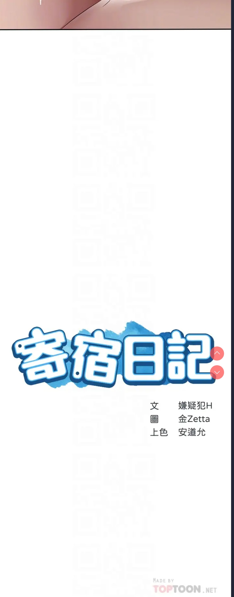 第 4 张