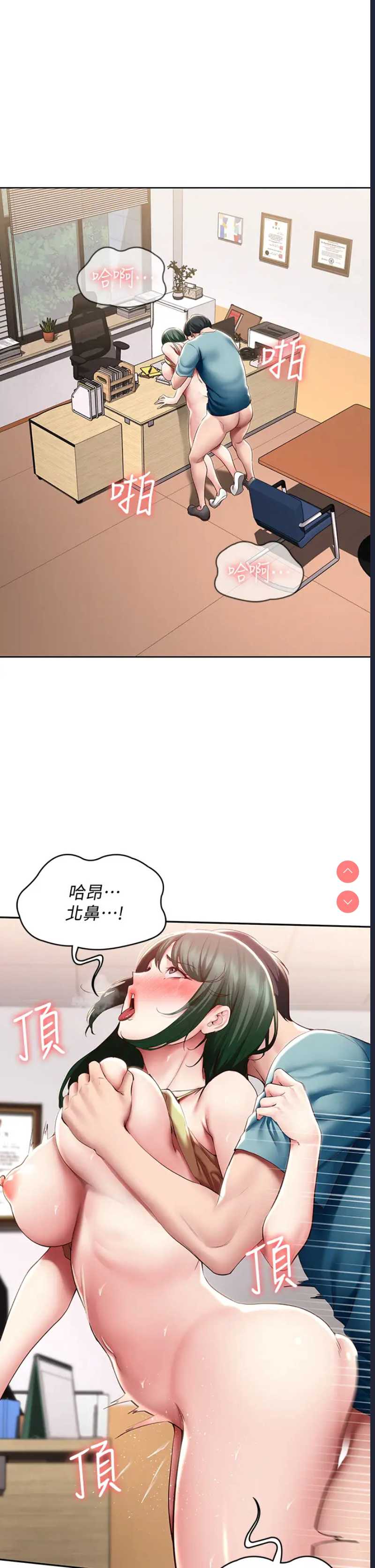 第 5 张