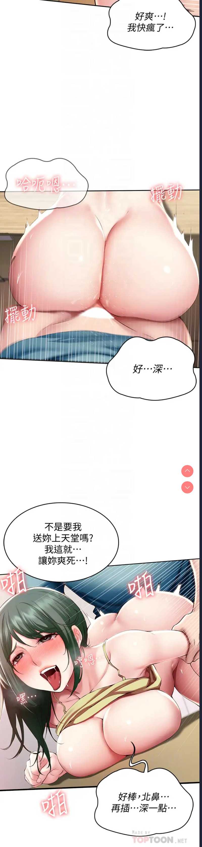 第 6 张