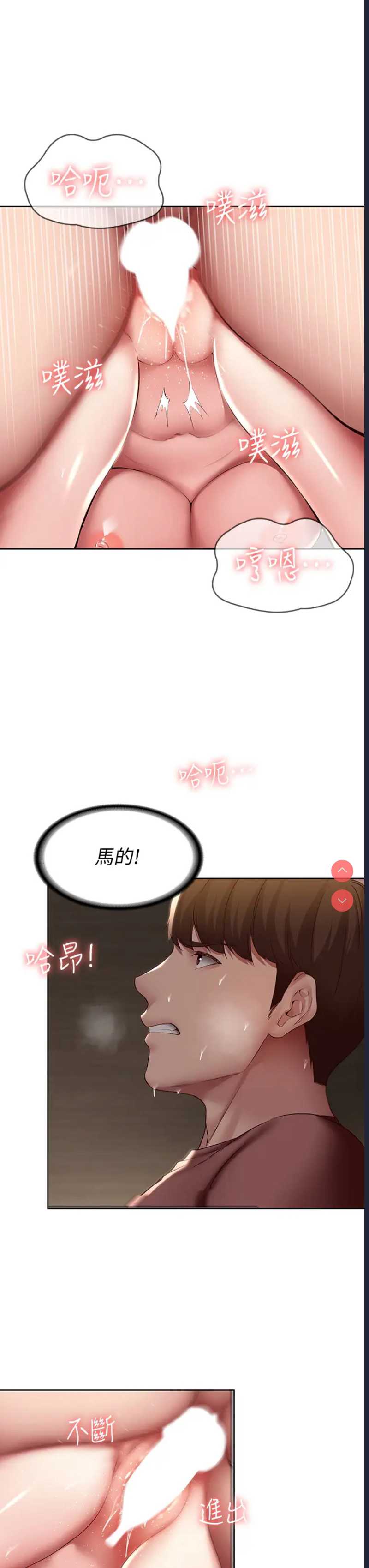 第 7 张