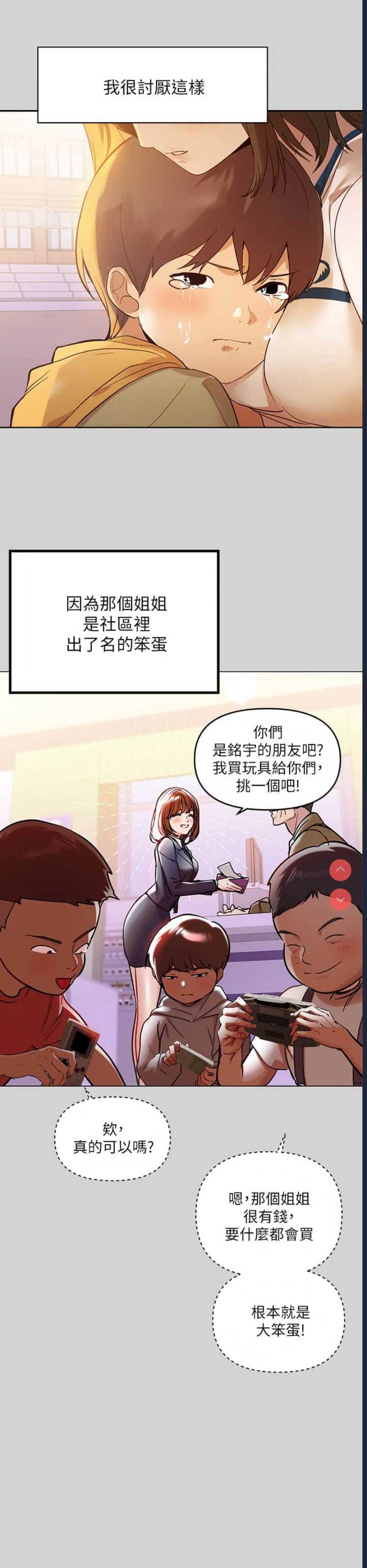 第 3 张