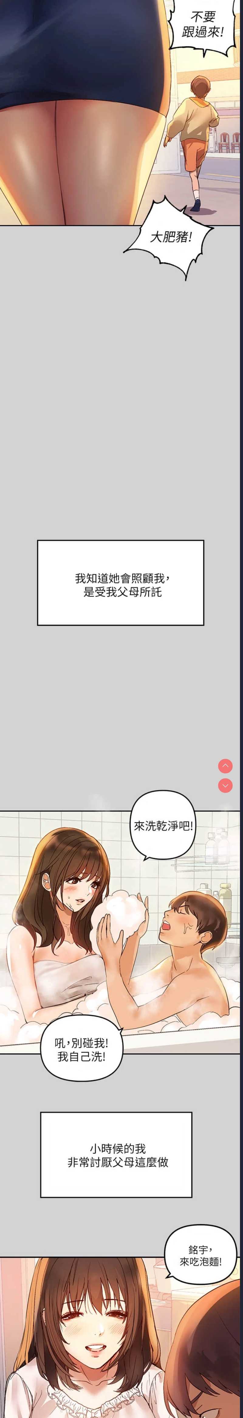 第 5 张