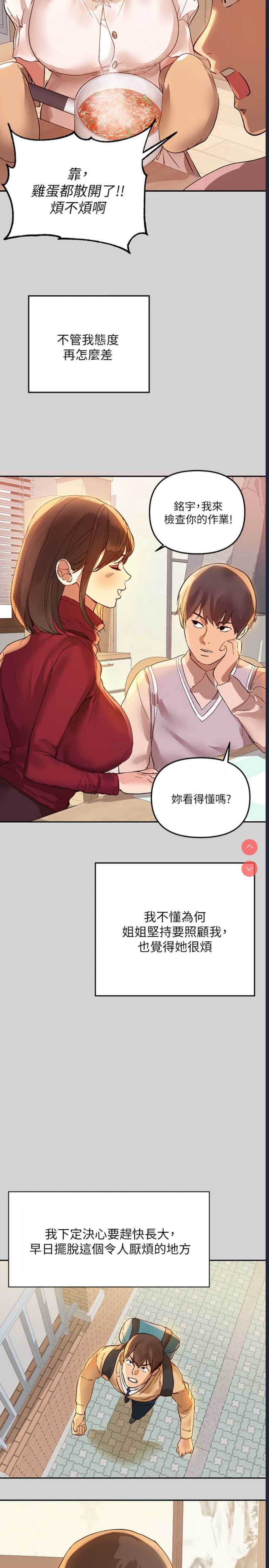 第 6 张