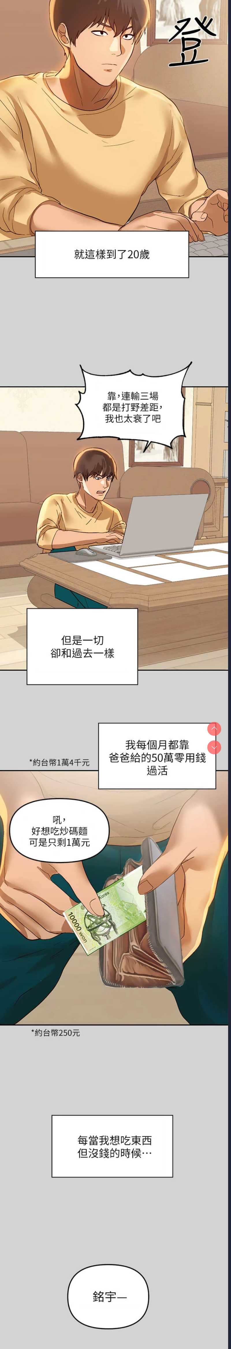 第 7 张