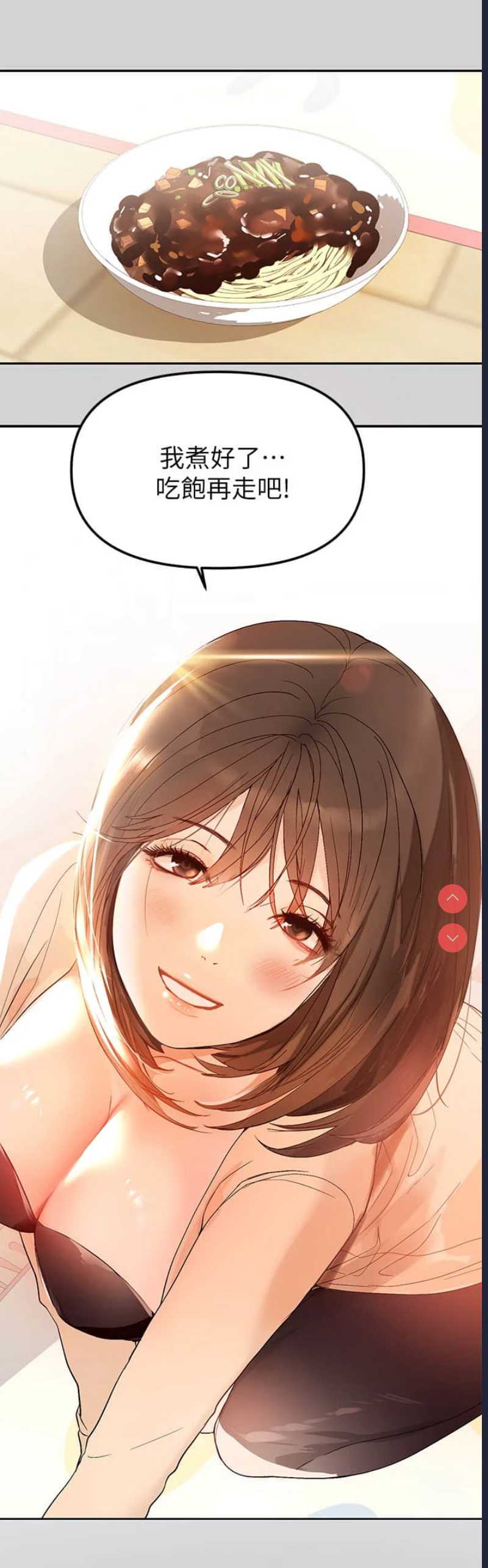 第 8 张