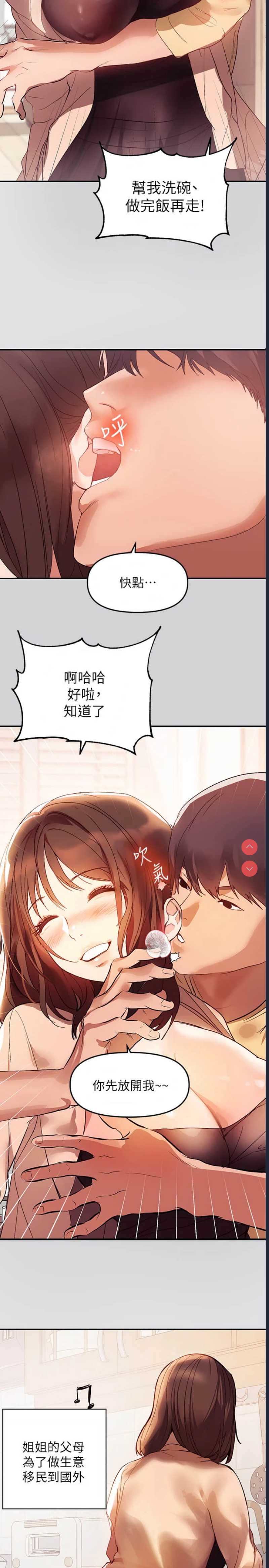 第 11 张