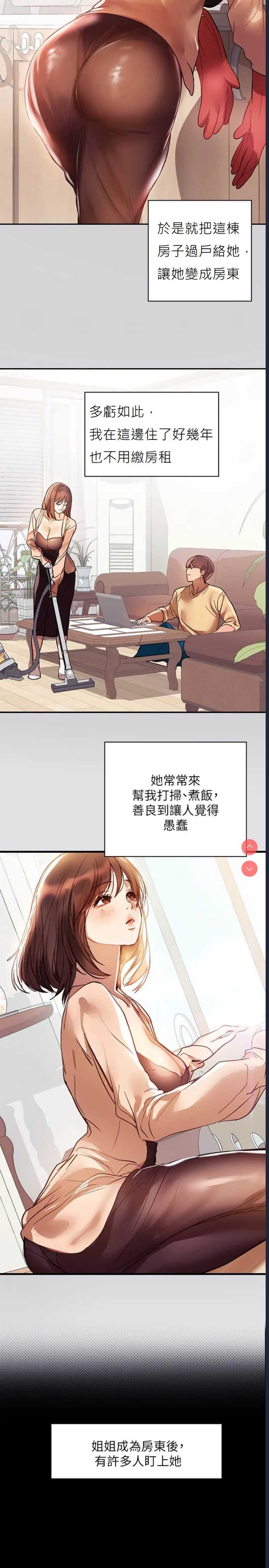 第 12 张
