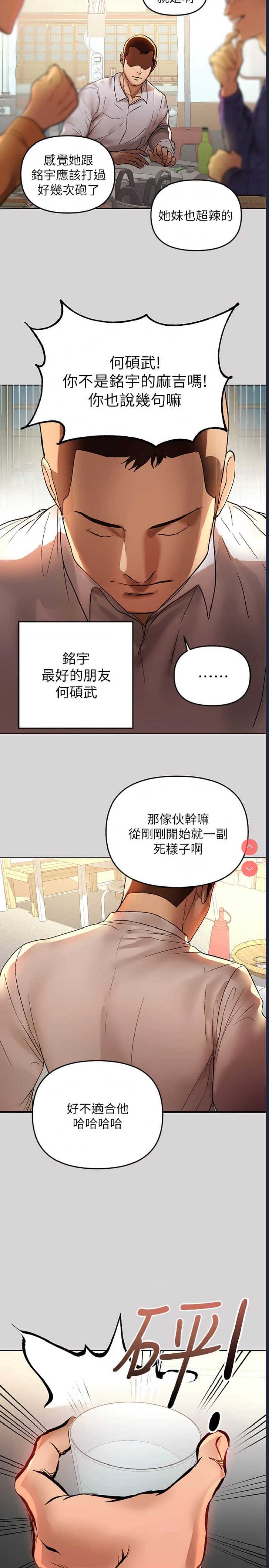 第 3 张