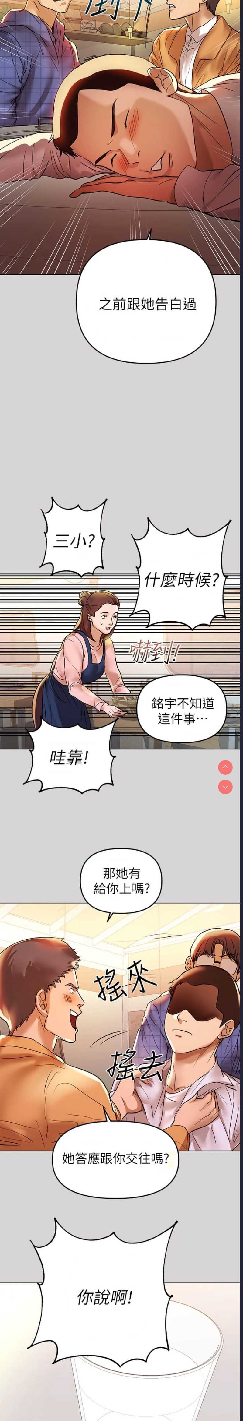 第 5 张